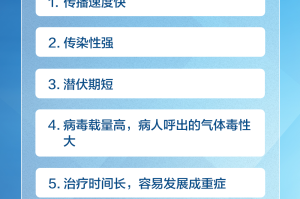 石家庄疫情对郑州有影响吗？跨区域疫情传播的风险与防控分析
