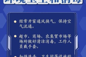 澳门疫情最新通知，防控措施升级与市民应对指南