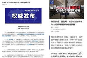 香港疫情下的留学生生存指南，挑战、适应与成长