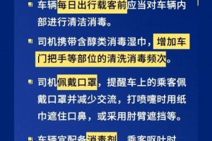 浙江与成都疫情，防控措施与应对策略的比较分析