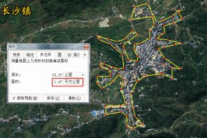 重庆长沙镇，发展与变革的交汇点