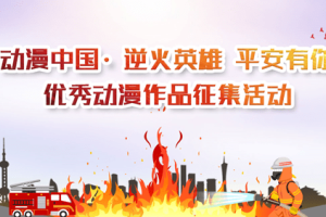 台湾地震直播展现科技与人性的光辉交汇