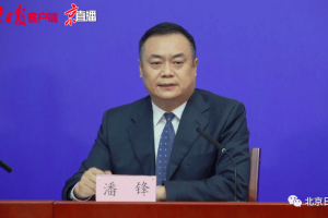疫情双城记，北京防控升级与西藏自治区最新动态深度解析