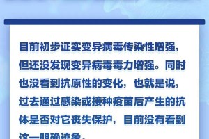 福建与香港疫情防控措施对比探讨