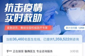 重庆与西安疫情最新动态