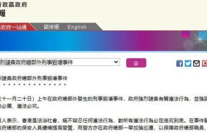 香港特区行政长官李家超宣布，香港特区将向18岁及以上人群提供新冠疫苗第三针接种服务