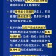 湖北长沙市疫情，防控措施与应对策略