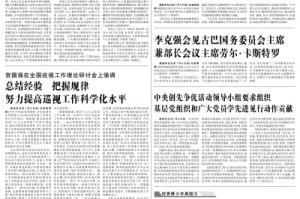 香港特区政府最新疫情报告，挑战与应对策略