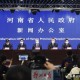 河南省发布疫情紧急通知，防控升级，武汉最新动态引关注