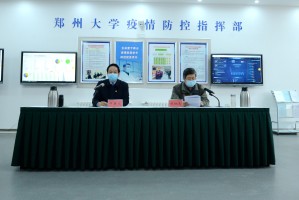 郑州大学，构建校园安全屏障，保障师生健康