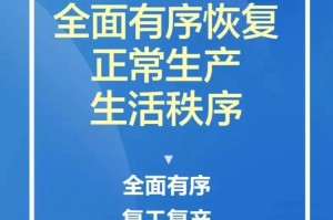 乌鲁木齐疫情排查，科学防控与全民协作的典范