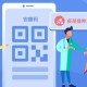 呼和浩特还能打疫苗吗？最新疫苗接种指南