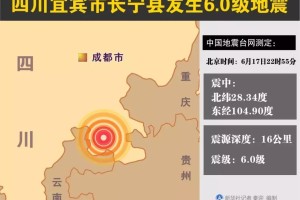 台湾地震持续监测与应对挑战