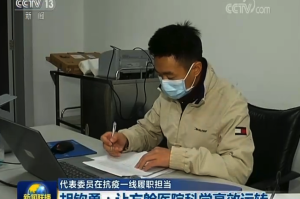 临危受命，上海疫情局成都分局局长的跨区域抗疫之战