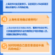 上海最新疫情政策查询热线，全面指南与实用信息