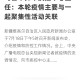 乌鲁木齐市疫情防控指挥部官网，信息枢纽与抗疫前线的数字桥梁