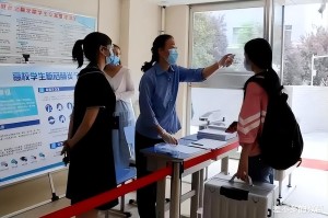 石家庄大学生病例激增，疫情防控与高校管理的双重挑战