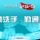 河北与北京疫情联动防控，挑战、应对与区域协作的启示