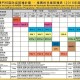 疫情下的疫苗选择，北京疫苗在澳门能否接种？全面解析与实用指南