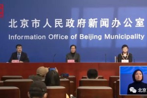 北京疫情累计多少例？数据追踪与防控措施全面解析
