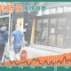香港防控疫情新规，科学精准施策，保障市民健康