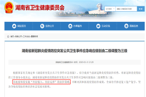 兰州疫情最新等级调整，防控措施与市民应对指南