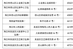 上海市疫情指挥部热线，连接市民与政府的生命线