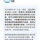 上海新冠疫情通报，精准防控下的城市韧性