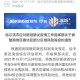 黑龙江省哈尔滨市香坊区疫情最新动态及防控措施分析