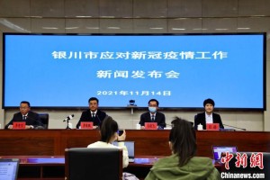 银川何时能解封？疫情下的城市动态与解封预测