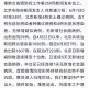 北京疫情最新动态，防控措施与市民生活现状
