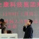 郑州富士康案件，劳资纠纷背后的产业转型与社会责任反思