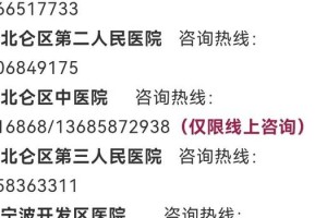 香港澳门最新疫情动态，防控措施升级与市民应对指南