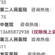 香港澳门最新疫情动态，防控措施升级与市民应对指南