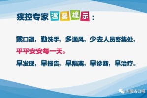 上海市疫情防控工作指挥部，精准施策下的城市防疫样本