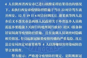 河南省疫情防控区域的现状与挑战