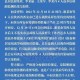 河南省疫情防控区域的现状与挑战