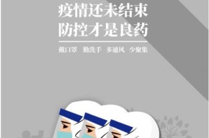 福建与成都疫情防控最新动态