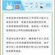 上海疫情防控最新公告，全面解析与应对措施