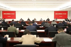 重庆市疫情防控工作会，科学精准施策，筑牢疫情防控屏障