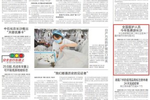 河南省疫情防控稳中向好，长沙最新措施筑牢安全防线