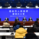 郑州疫情封控持续多久？防控措施与市民生活的平衡之道