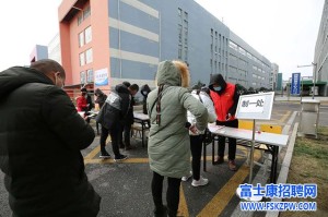 郑州新郑富士康疫情最新消息，防控措施、员工动态及影响分析