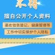 浙江省最新防疫通知，科学精准防控，保障人民健康