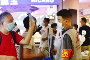 河南省新冠疫情最新消息通报，防控措施、数据解读与未来展望