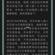 上海市疫情期间进出最新政策与指南