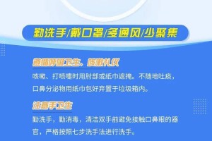 黑龙江省与香港疫情通报，防控措施、挑战与未来展望