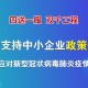 北京与澳门，疫情下的隔离政策与城市应对