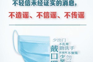 青海省与西宁市加强疫情管控，筑牢防线，守护安宁