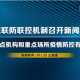 澳门疫情新政与北京最新消息，联防联控下的防疫策略调整与挑战